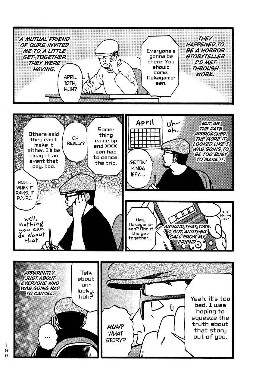 Kouishou Radio Chapter 101 page 4
