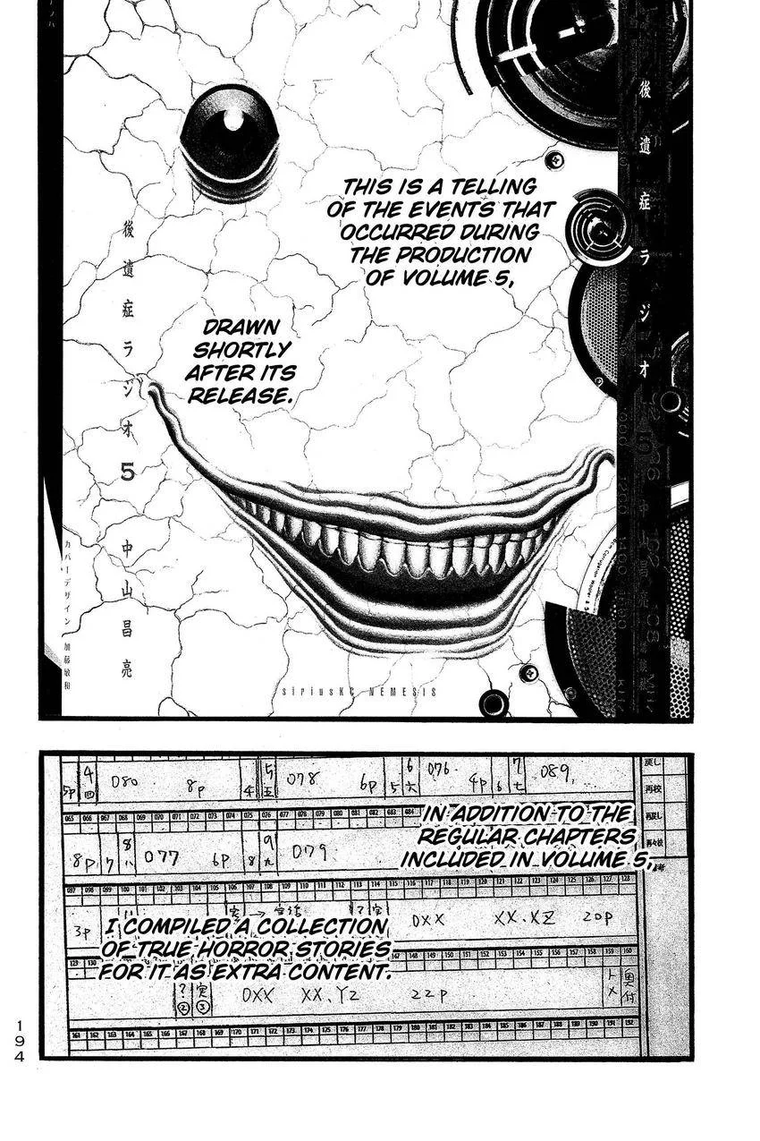 Kouishou Radio Chapter 101 page 2