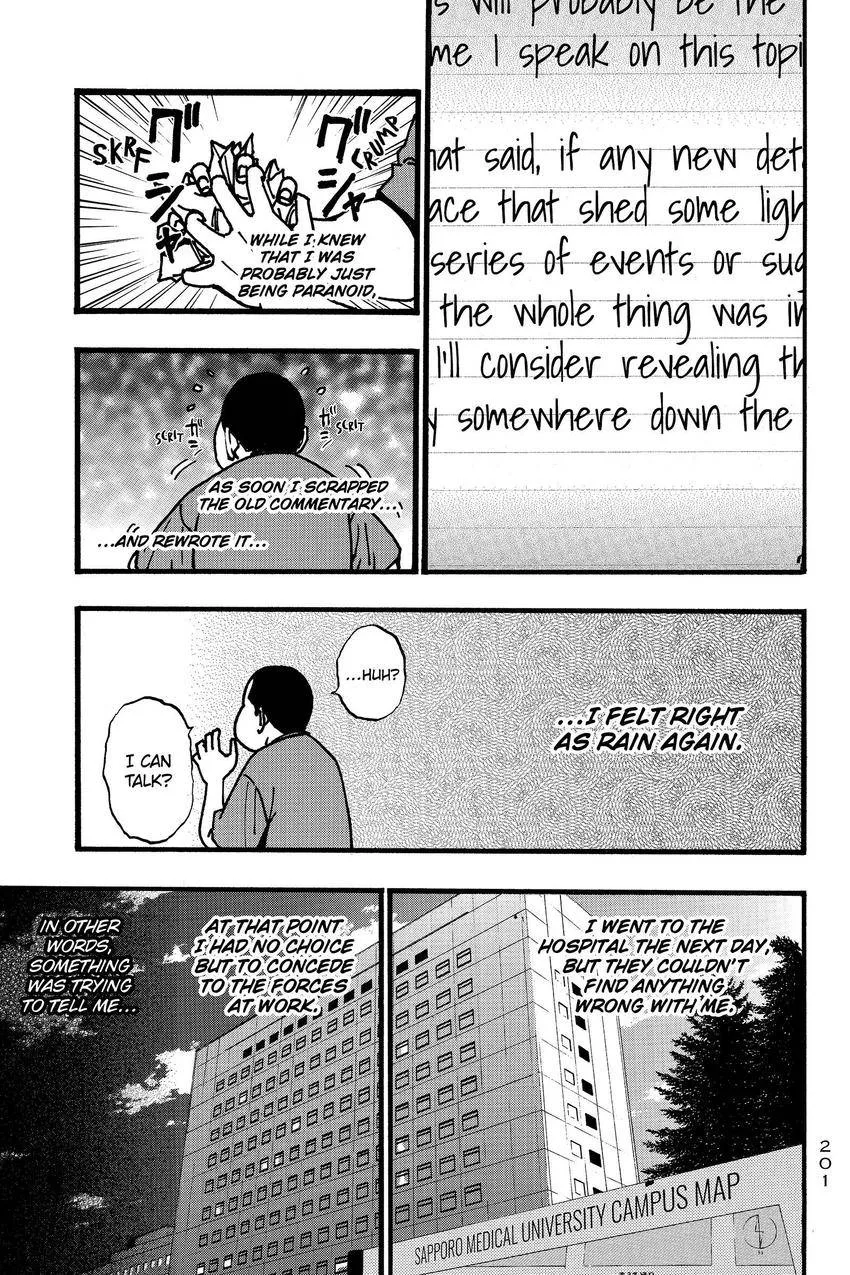 Kouishou Radio Chapter 101 page 9