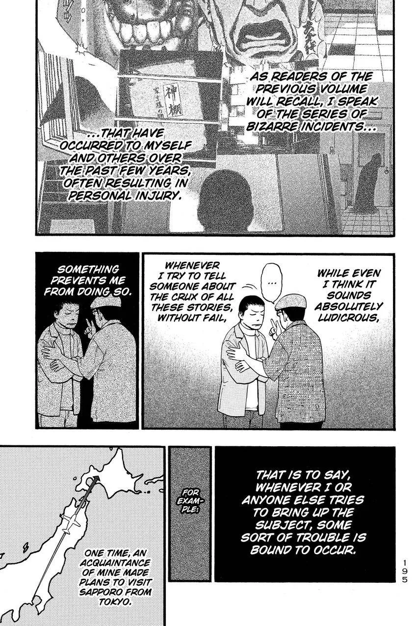 Kouishou Radio Chapter 101 page 3