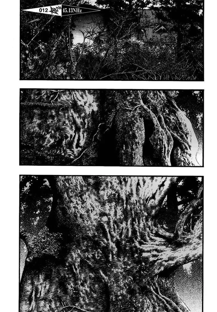 Kouishou Radio Chapter 12 page 1