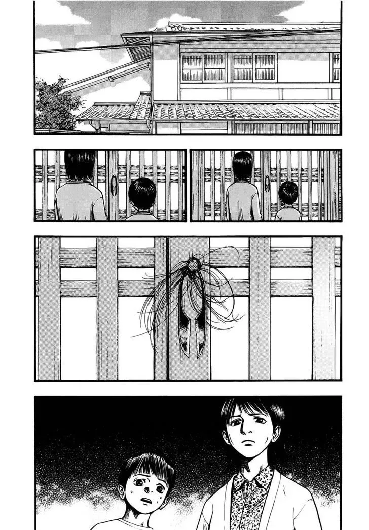 Kouishou Radio Chapter 13 page 5