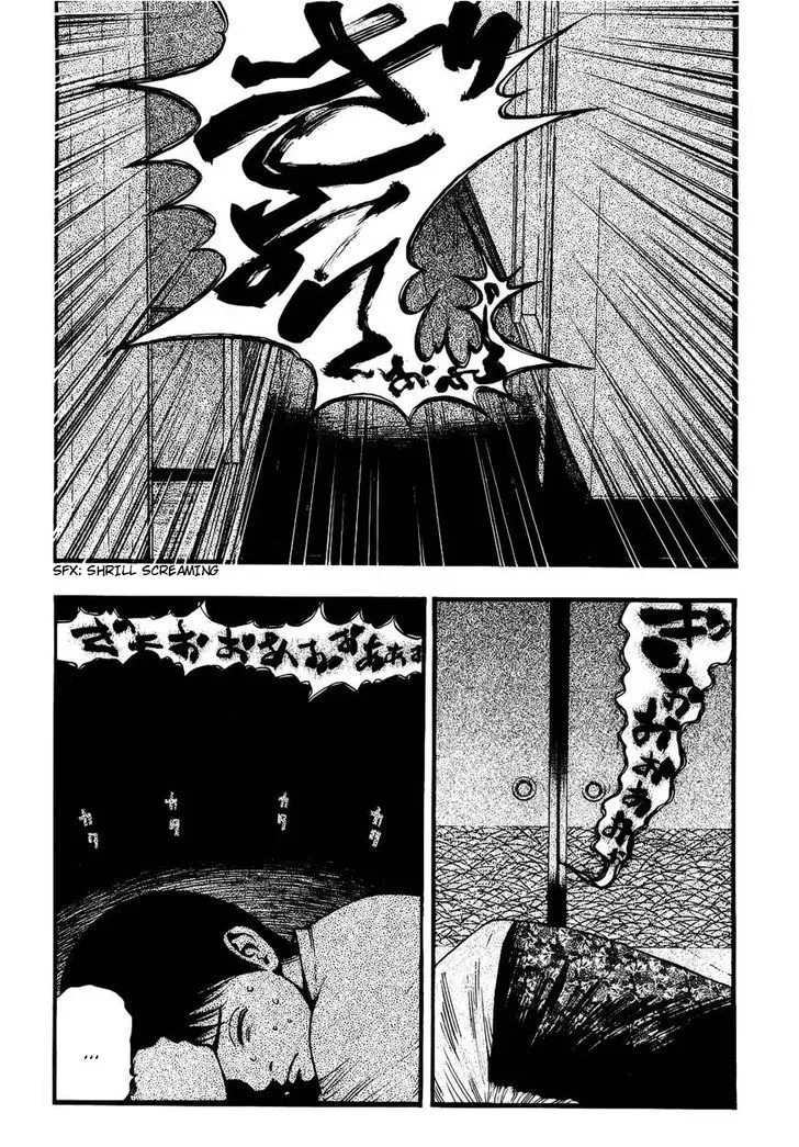Kouishou Radio Chapter 13 page 4