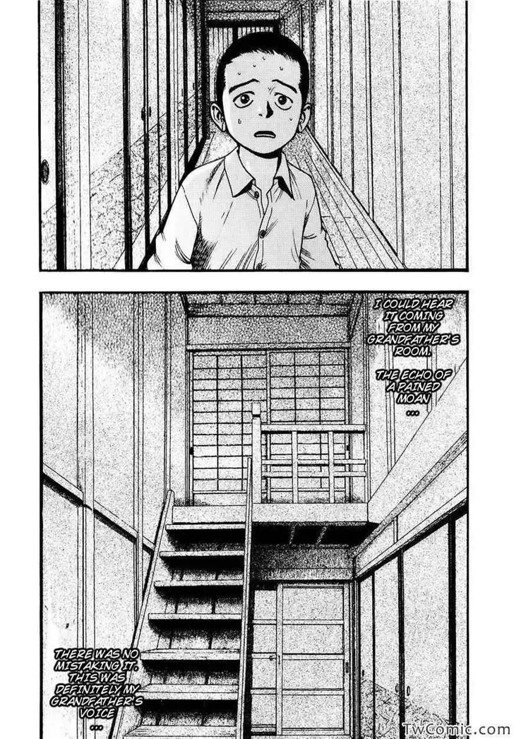 Kouishou Radio Chapter 14 page 10