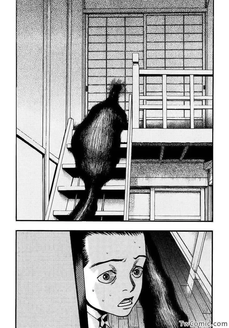 Kouishou Radio Chapter 14 page 5