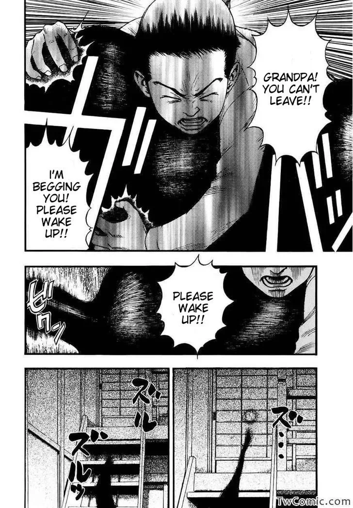 Kouishou Radio Chapter 14 page 8