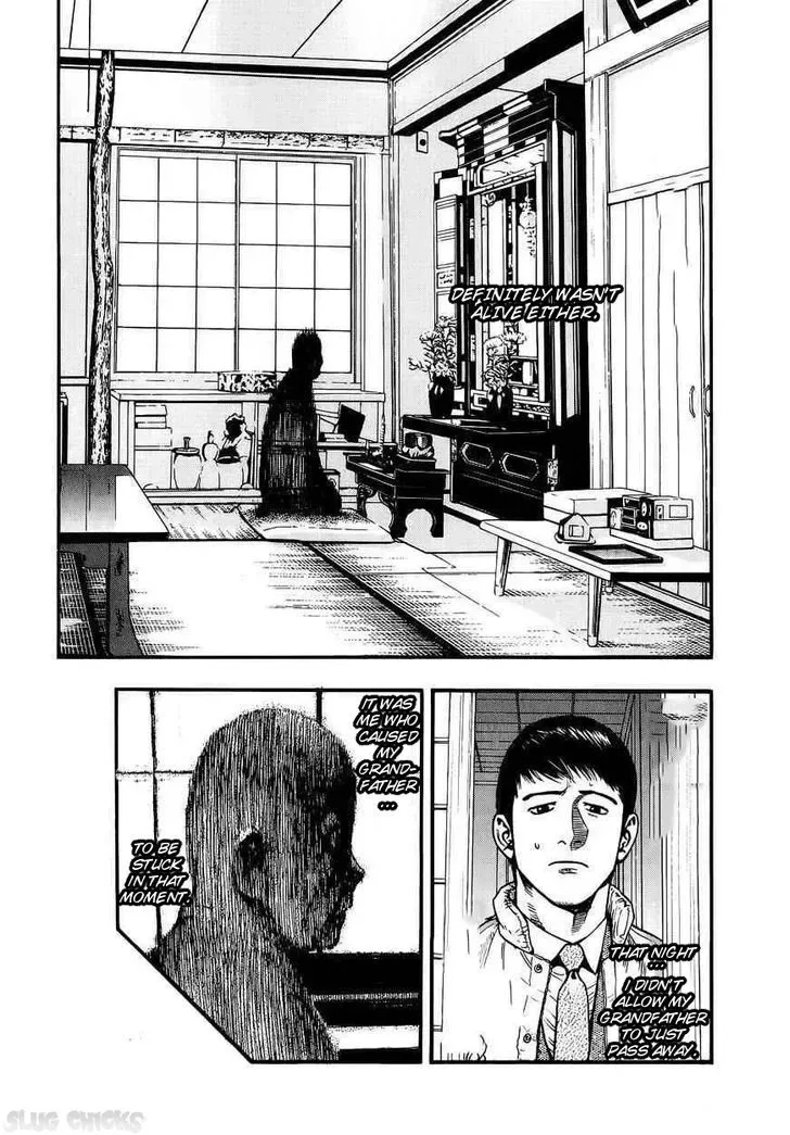 Kouishou Radio Chapter 14 page 12