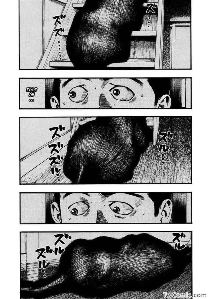 Kouishou Radio Chapter 14 page 6