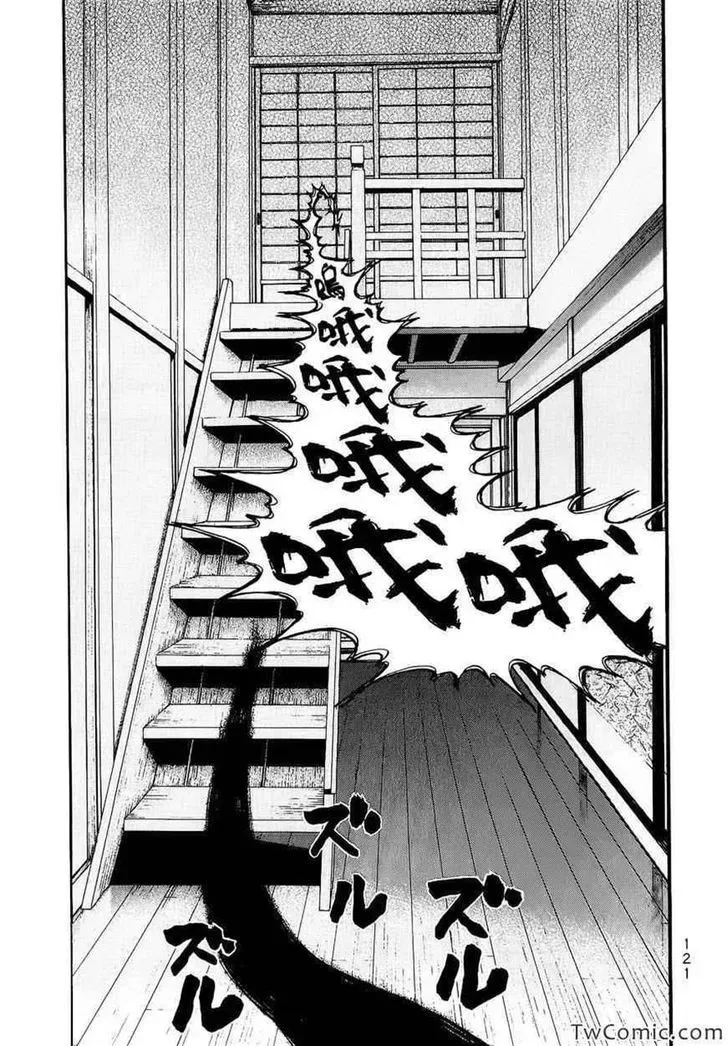 Kouishou Radio Chapter 14 page 9