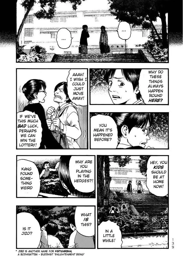 Kouishou Radio Chapter 16 page 5