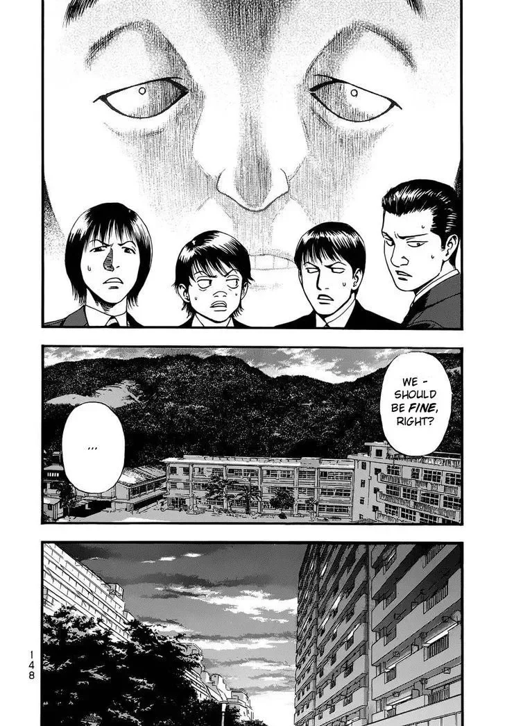 Kouishou Radio Chapter 17 page 6