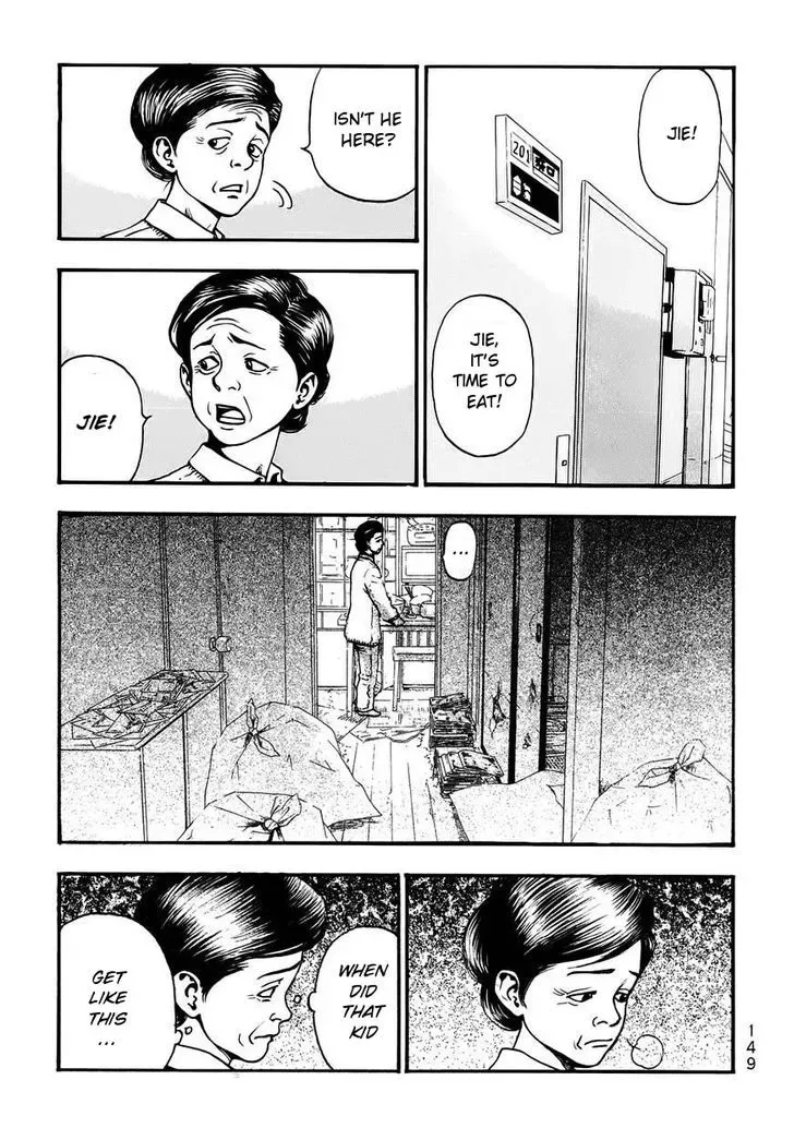Kouishou Radio Chapter 17 page 7