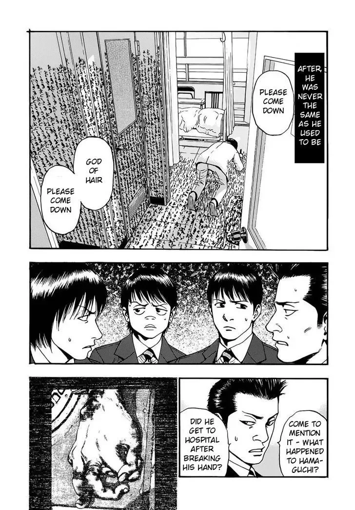 Kouishou Radio Chapter 17 page 4