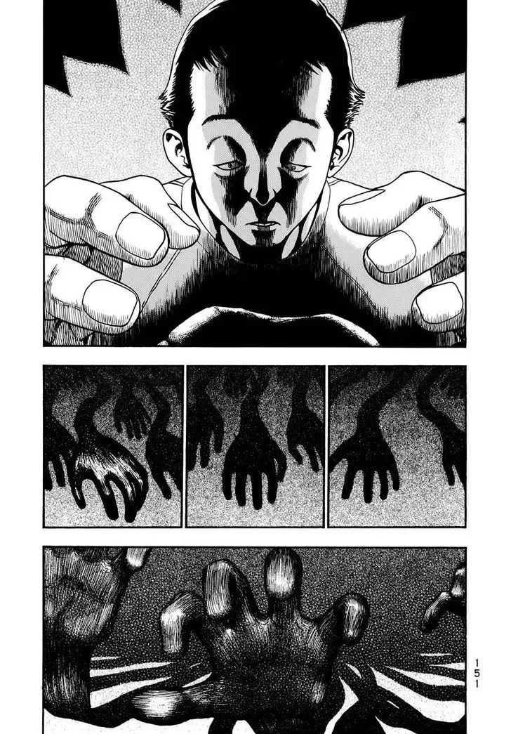 Kouishou Radio Chapter 17 page 9
