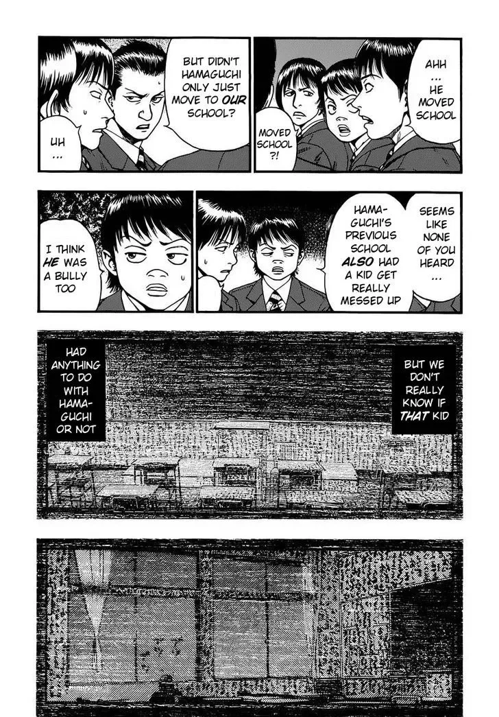 Kouishou Radio Chapter 17 page 5