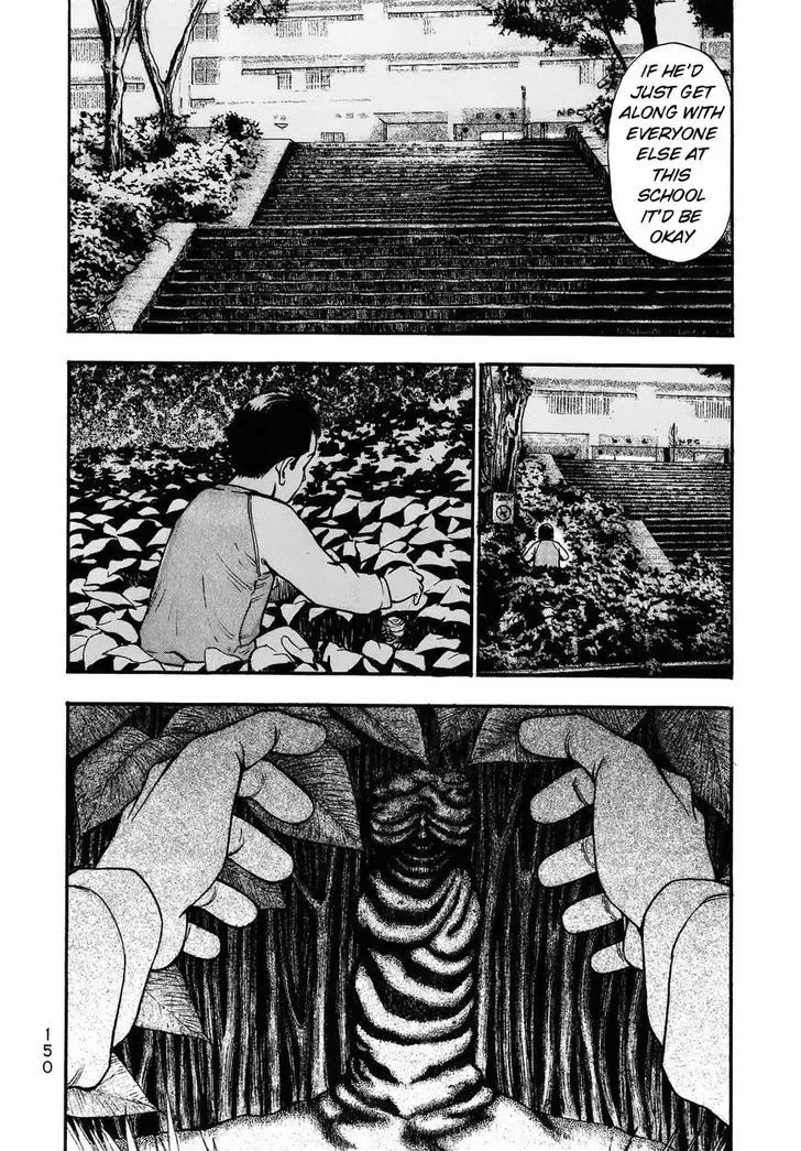 Kouishou Radio Chapter 17 page 8