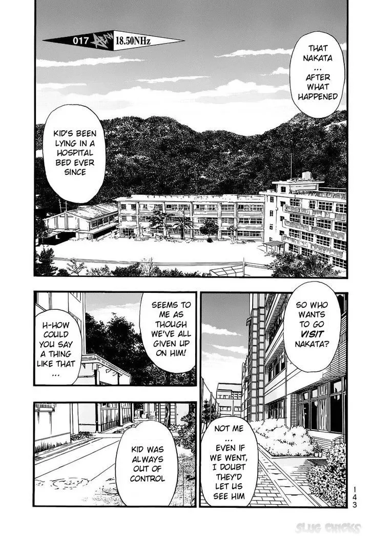 Kouishou Radio Chapter 17 page 1