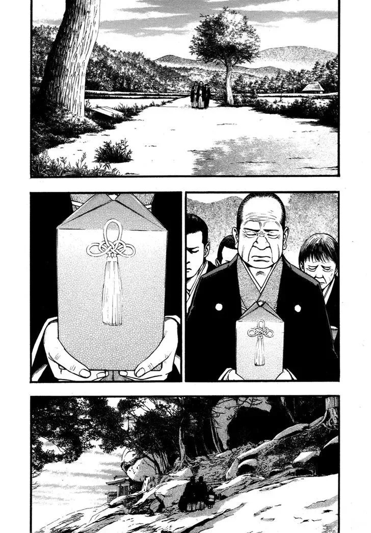 Kouishou Radio Chapter 19 page 7