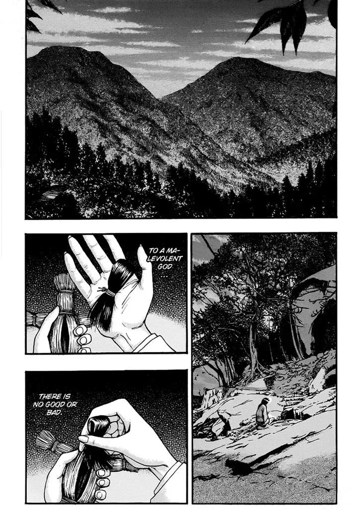 Kouishou Radio Chapter 19 page 9