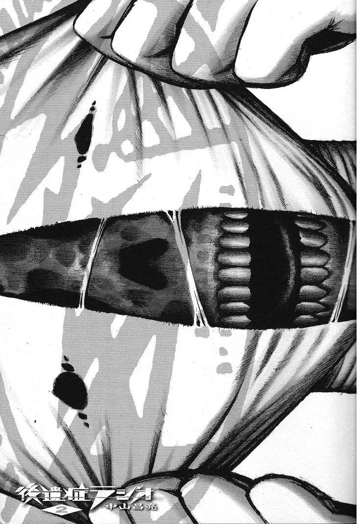 Kouishou Radio Chapter 19 page 4