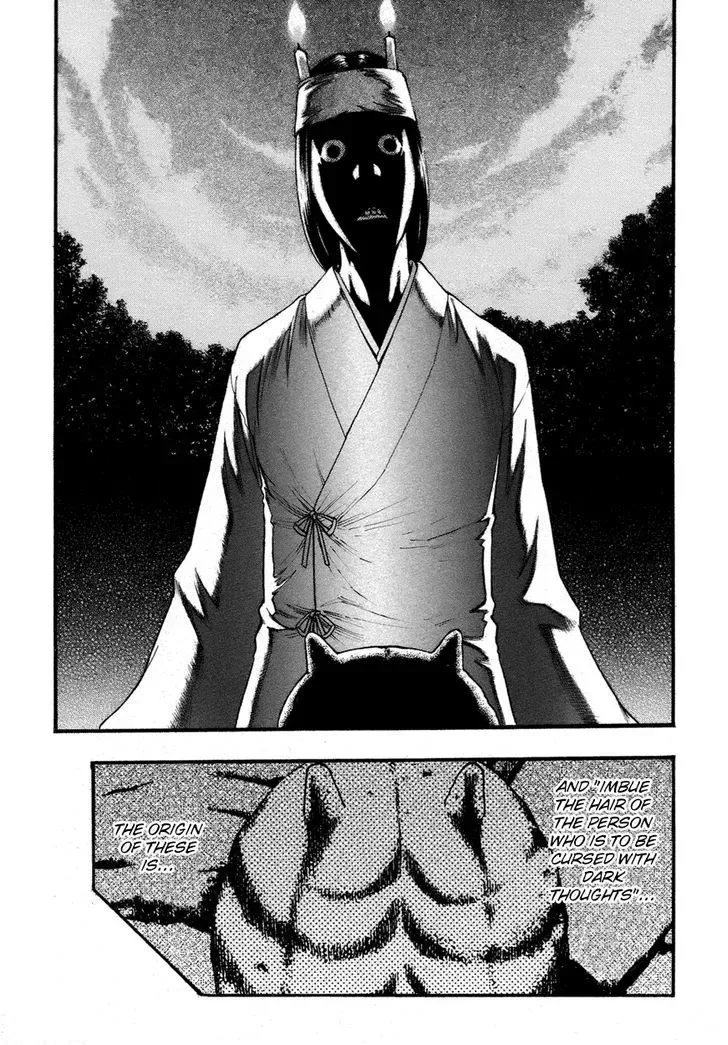 Kouishou Radio Chapter 19 page 11