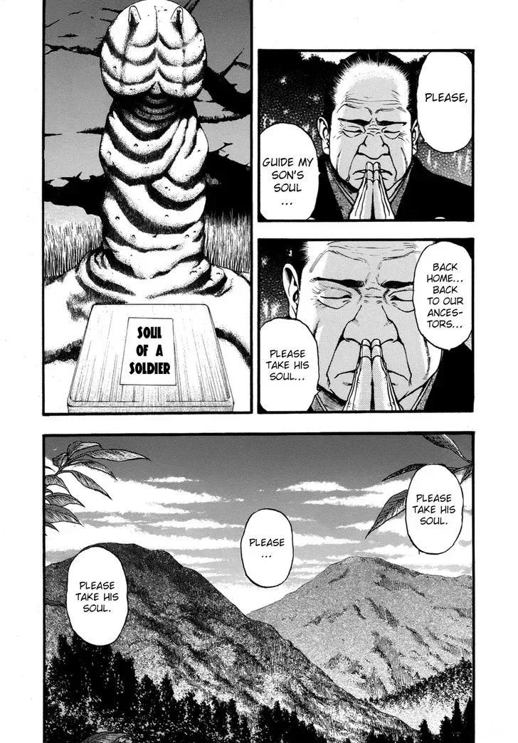Kouishou Radio Chapter 19 page 8