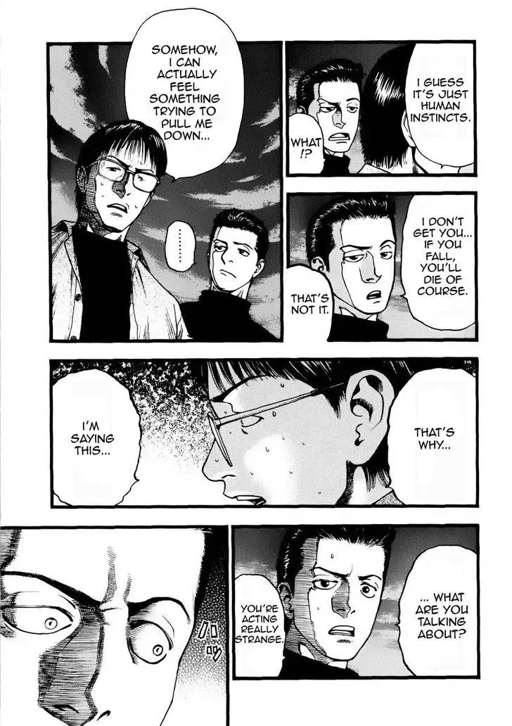 Kouishou Radio Chapter 2 page 3
