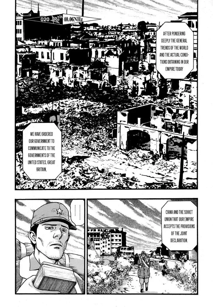 Kouishou Radio Chapter 20 page 2
