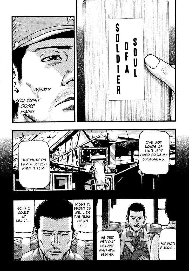 Kouishou Radio Chapter 20 page 3