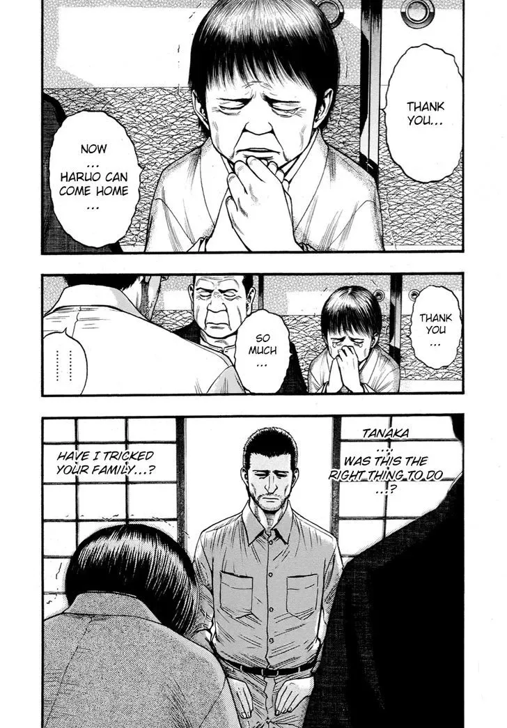 Kouishou Radio Chapter 20 page 5