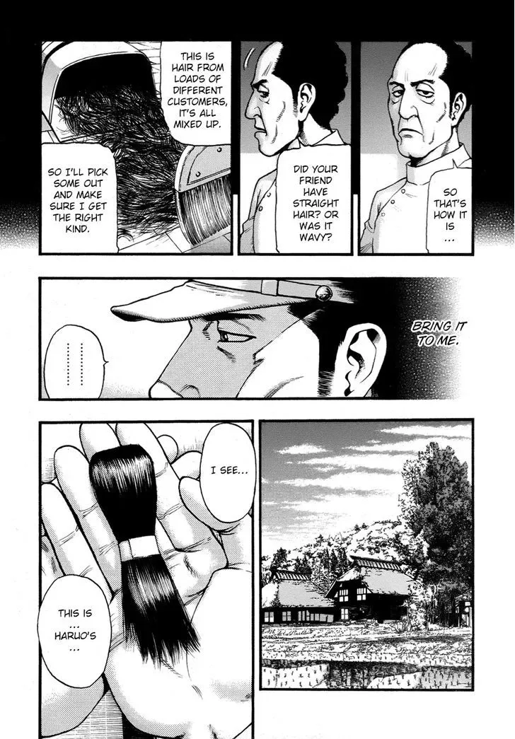 Kouishou Radio Chapter 20 page 4