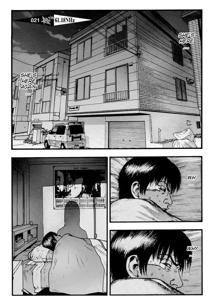 Kouishou Radio Chapter 21 page 3