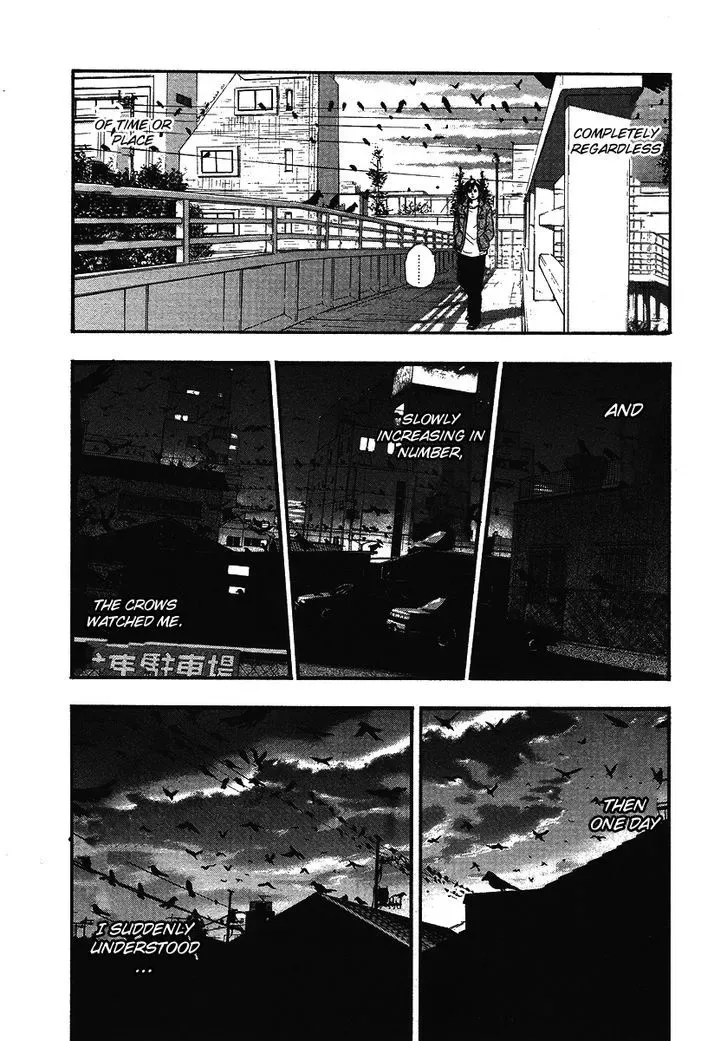 Kouishou Radio Chapter 22 page 7