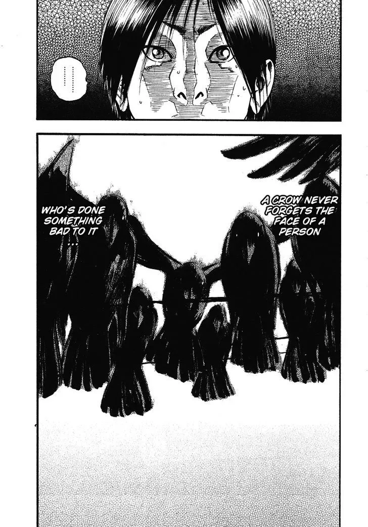 Kouishou Radio Chapter 22 page 5