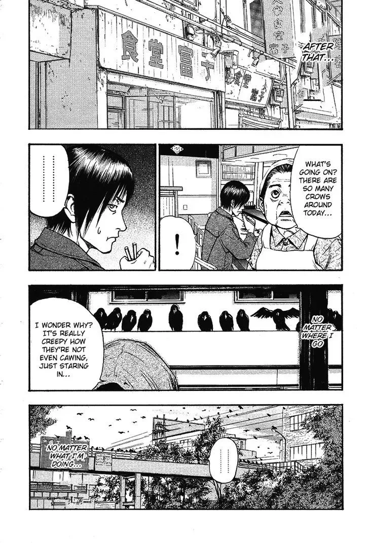 Kouishou Radio Chapter 22 page 6