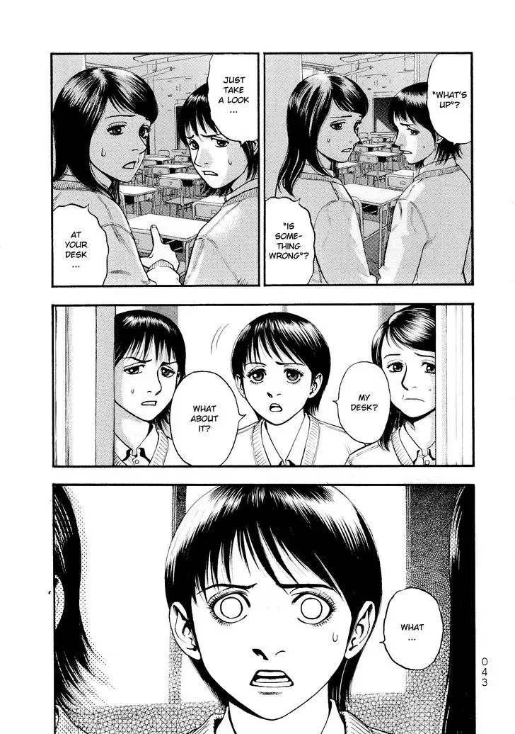 Kouishou Radio Chapter 23 page 3