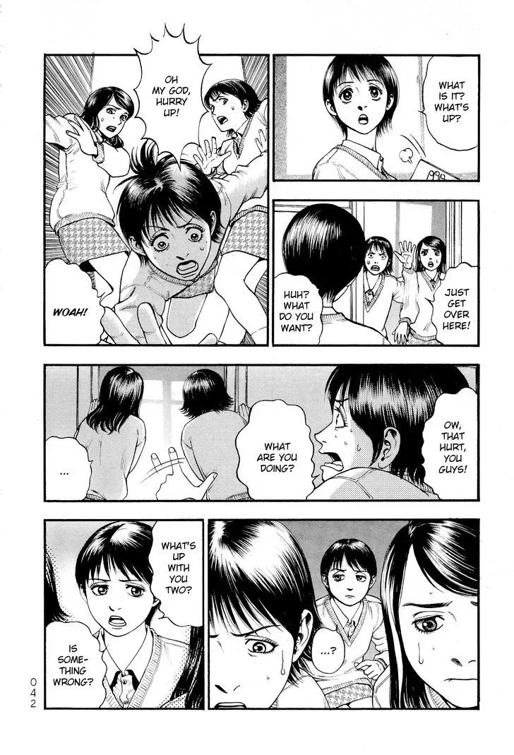 Kouishou Radio Chapter 23 page 2