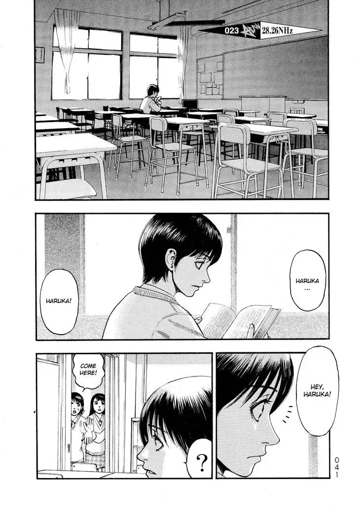 Kouishou Radio Chapter 23 page 1