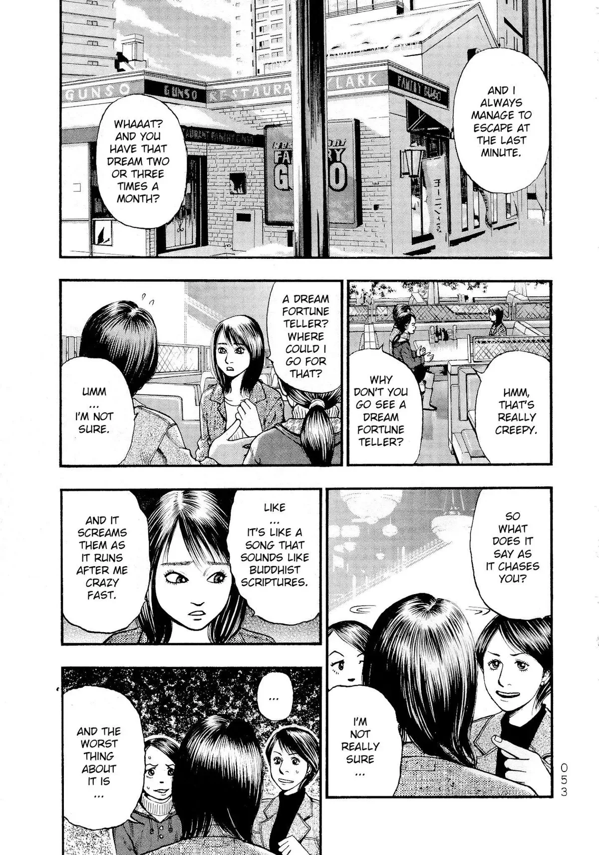 Kouishou Radio Chapter 24 page 5