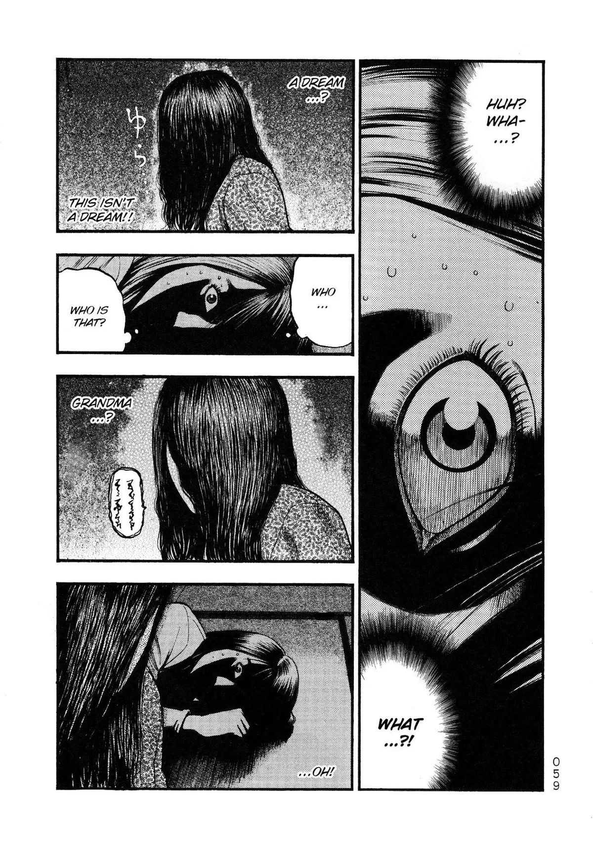 Kouishou Radio Chapter 24 page 11