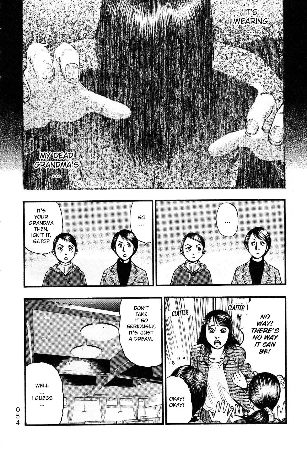 Kouishou Radio Chapter 24 page 6