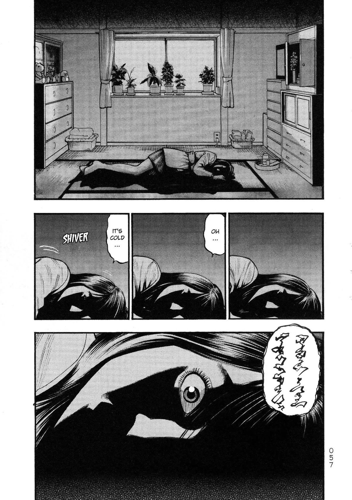 Kouishou Radio Chapter 24 page 9