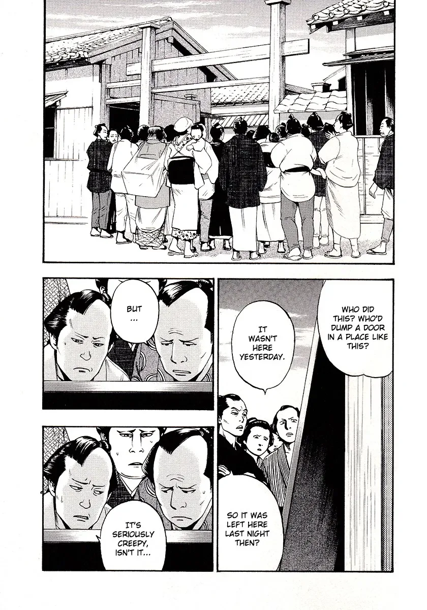 Kouishou Radio Chapter 25 page 1