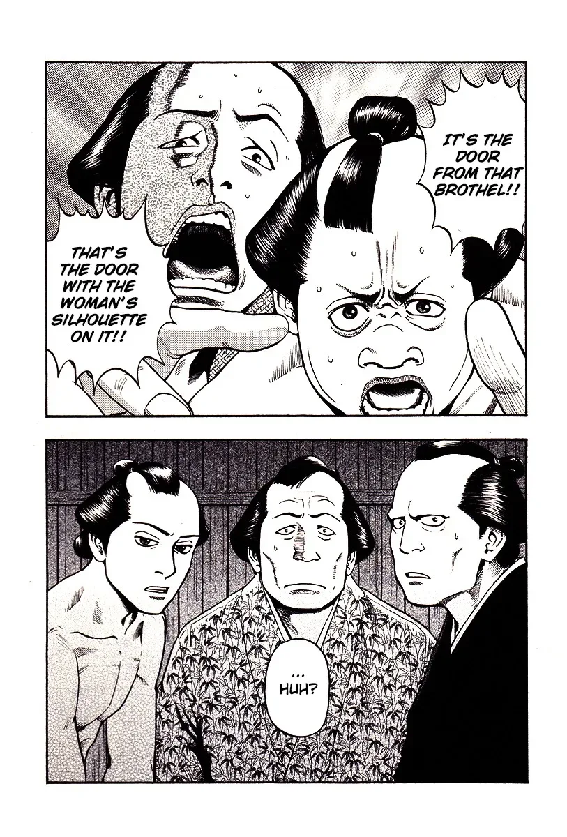 Kouishou Radio Chapter 25 page 19