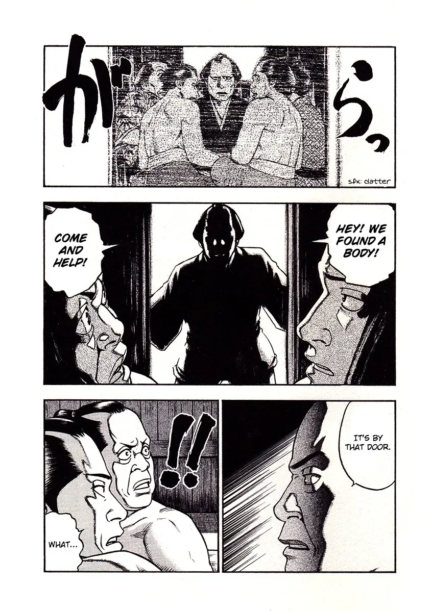 Kouishou Radio Chapter 25 page 23