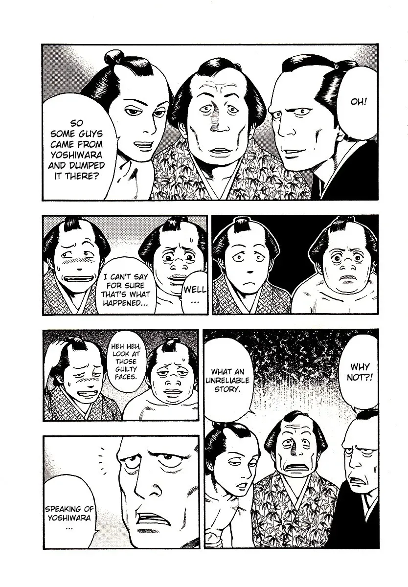 Kouishou Radio Chapter 25 page 8