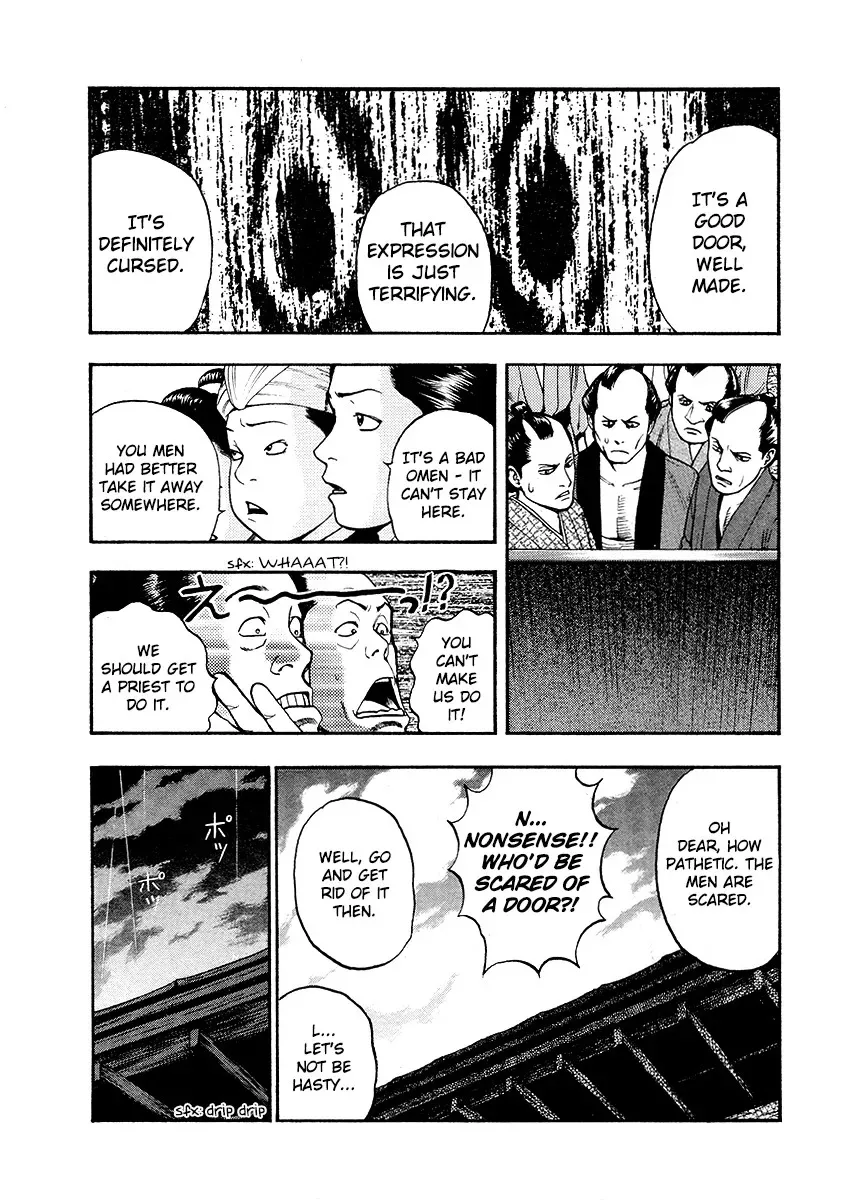Kouishou Radio Chapter 25 page 3
