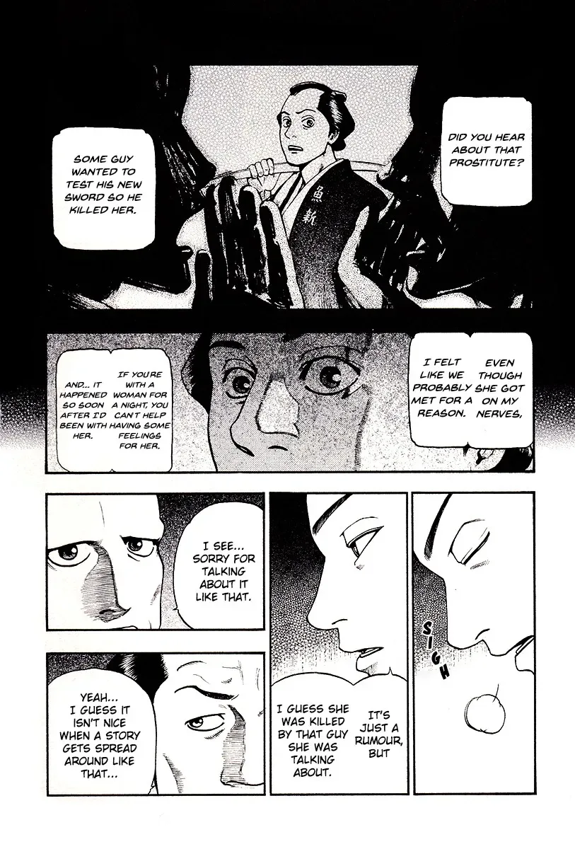 Kouishou Radio Chapter 25 page 17