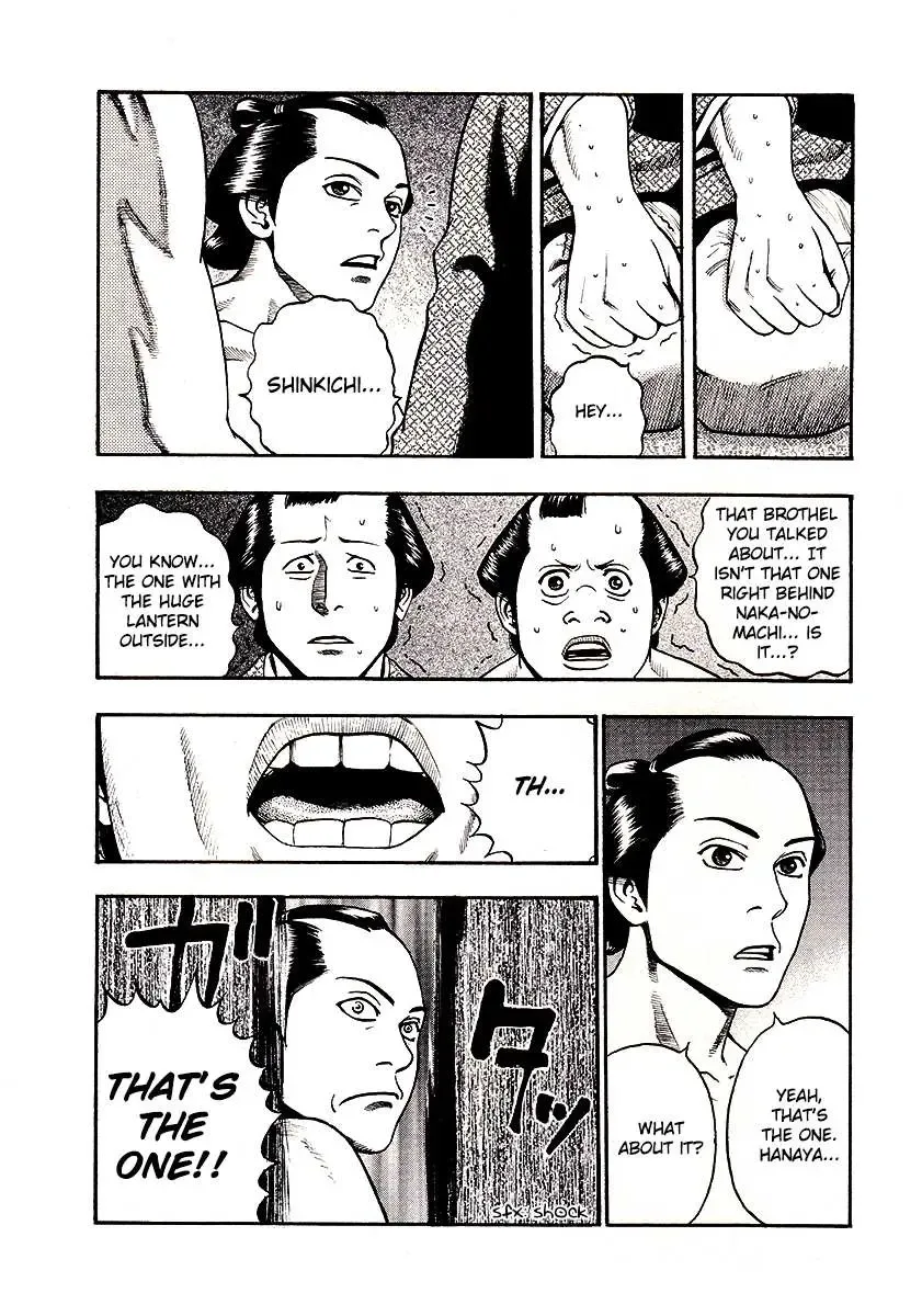 Kouishou Radio Chapter 25 page 18