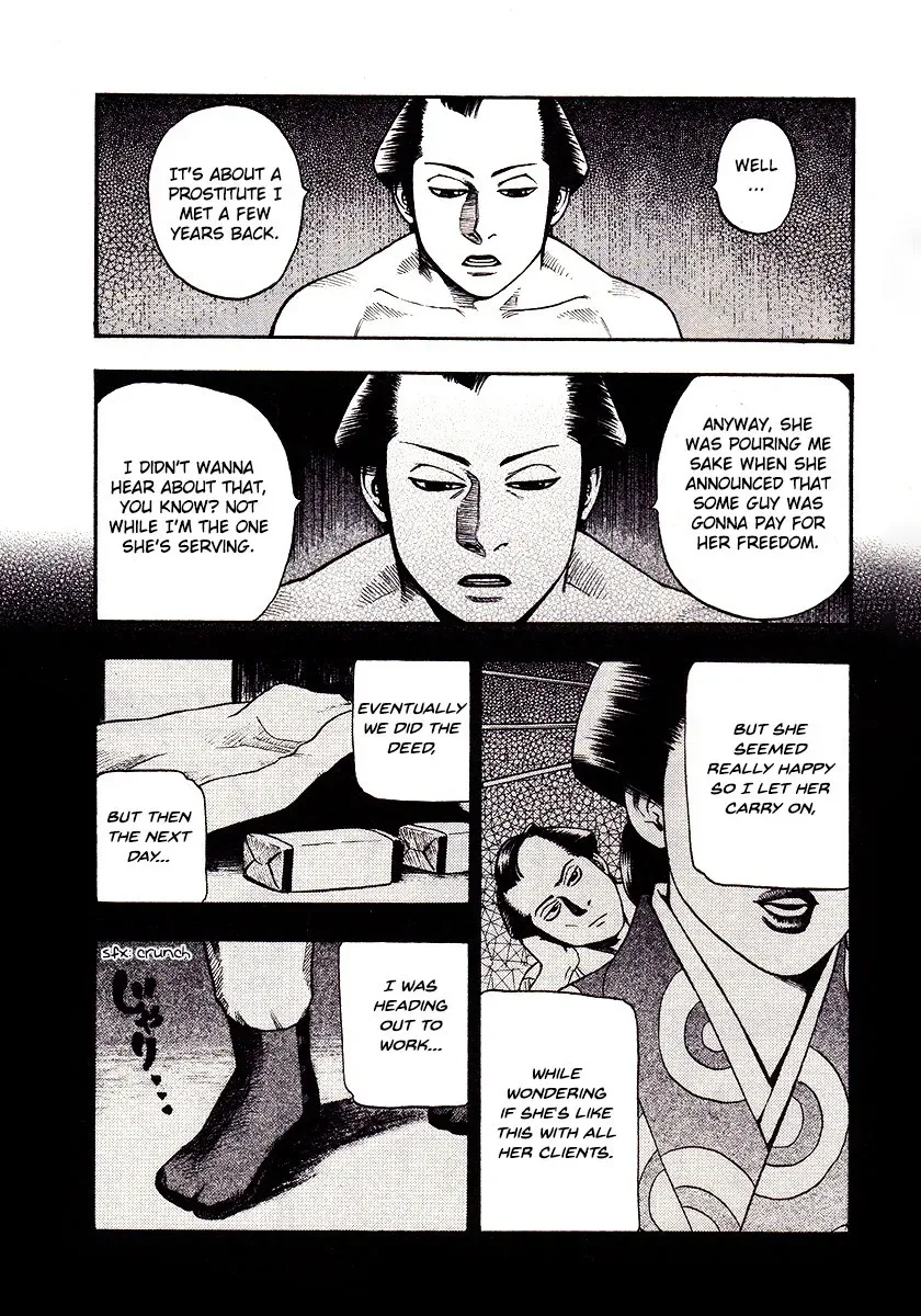 Kouishou Radio Chapter 25 page 16